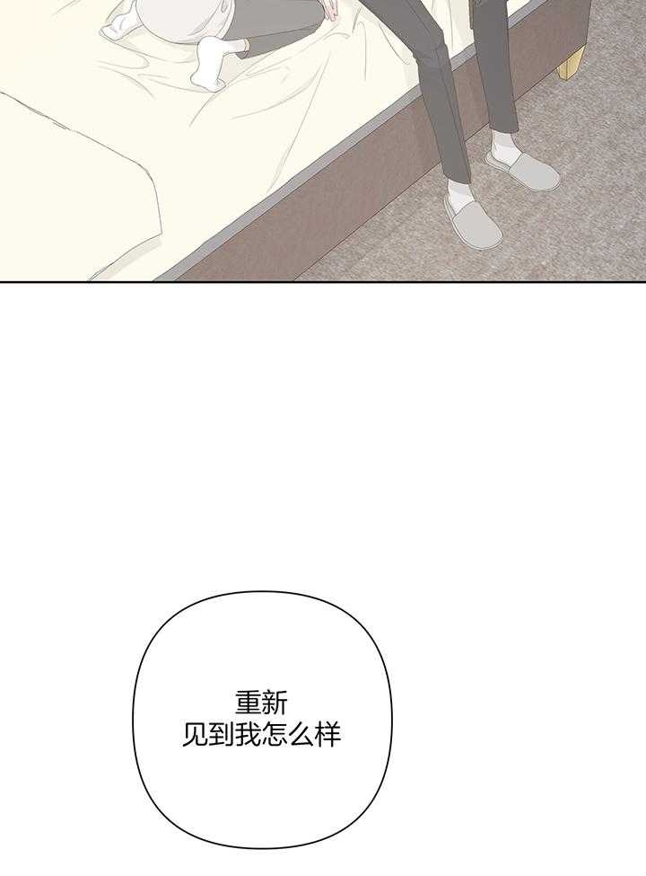 《AVLE》第90话 第20页