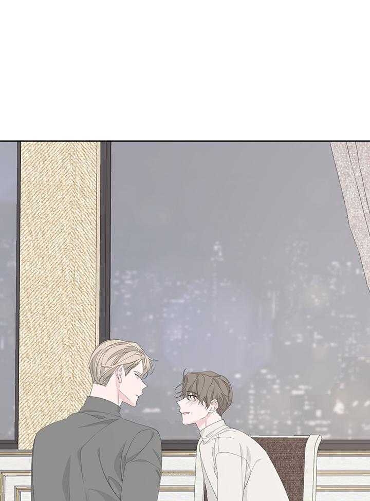 《AVLE》第90话 第21页