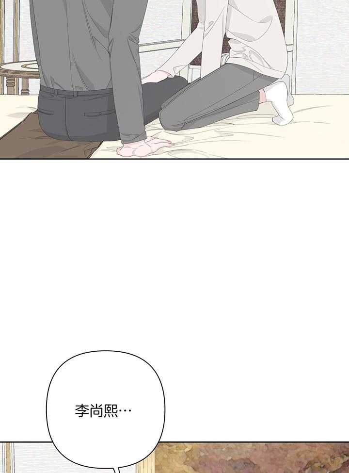 《AVLE》第90话 第22页