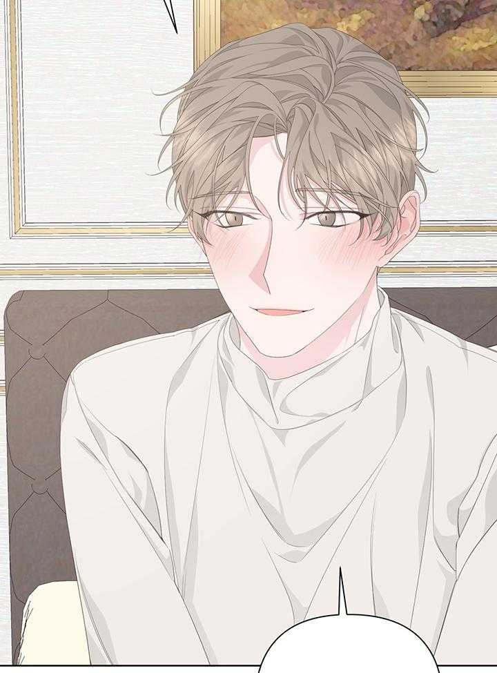 《AVLE》第90话 第23页