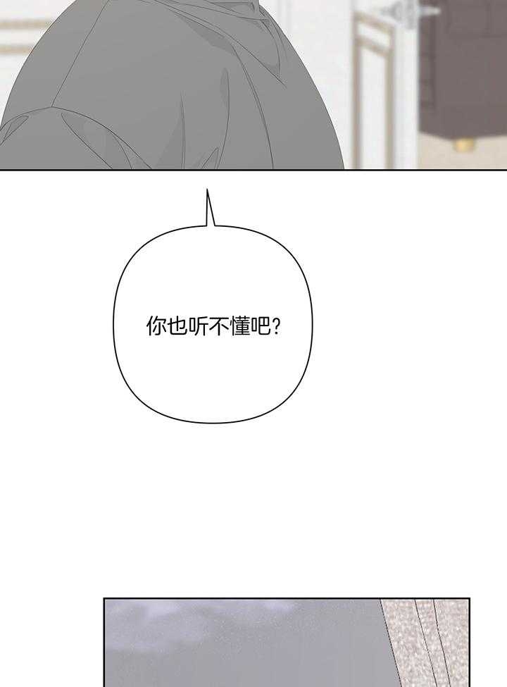 《AVLE》第90话 第2页