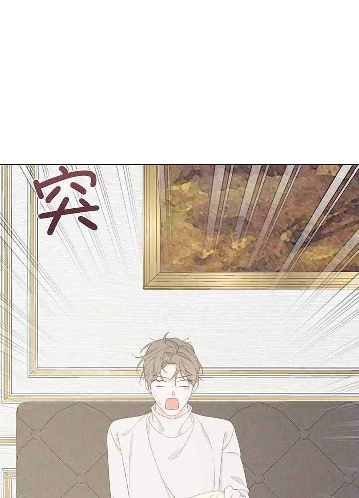 《AVLE》第90话 第30页