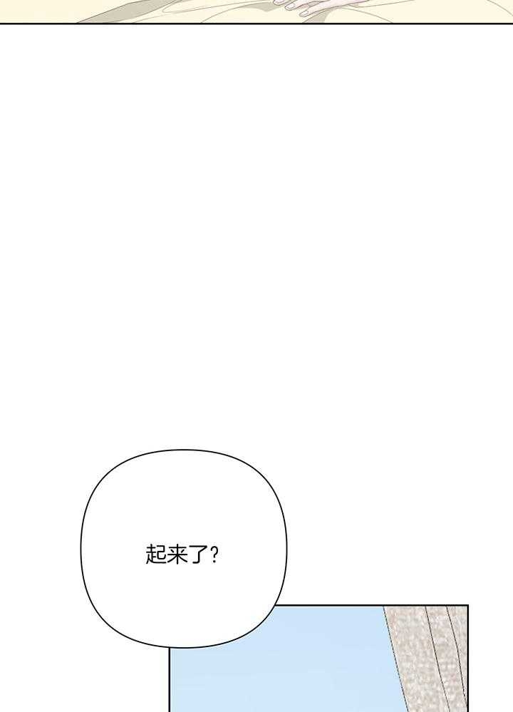 《AVLE》第90话 第33页