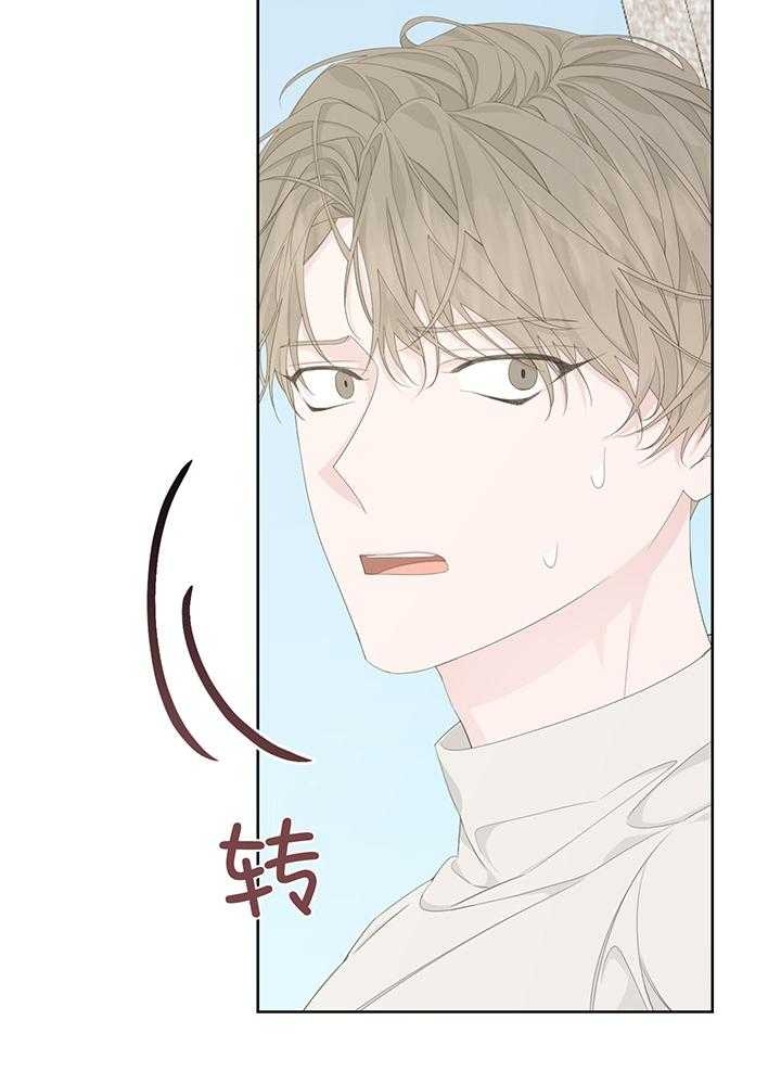 《AVLE》第90话 第34页