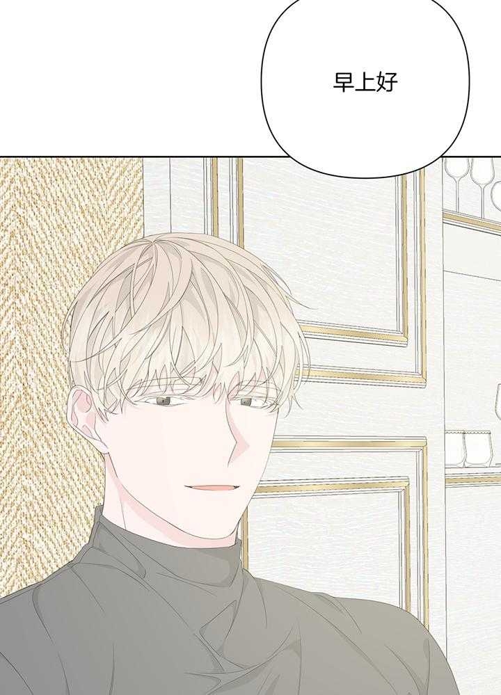 《AVLE》第90话 第37页
