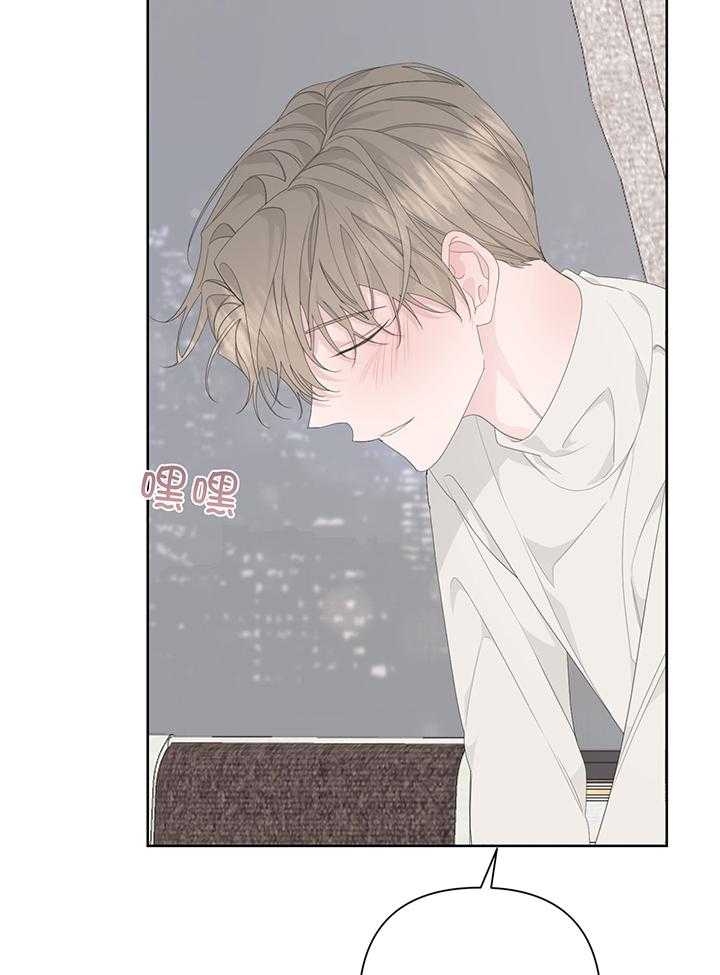 《AVLE》第90话 第3页