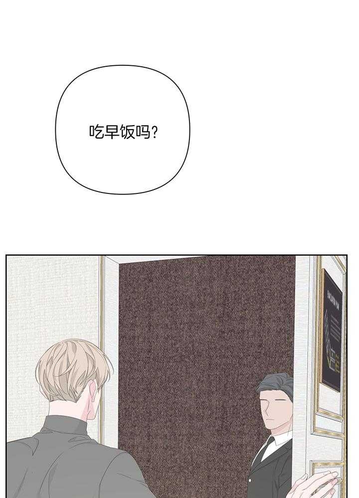 《AVLE》第90话 第40页