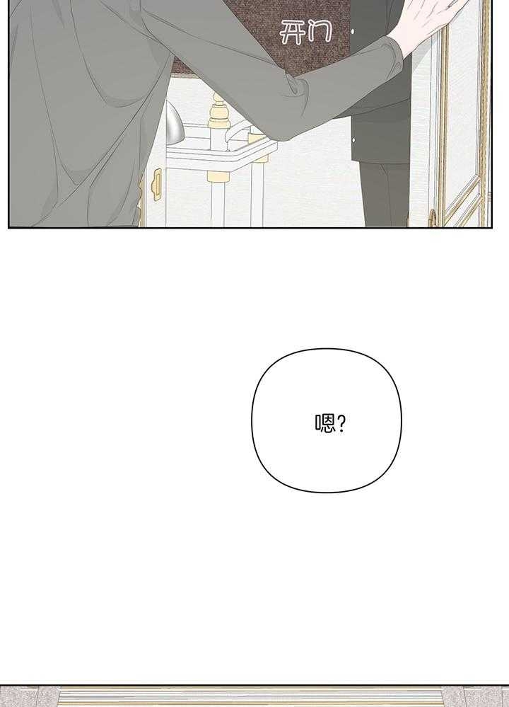 《AVLE》第90话 第41页