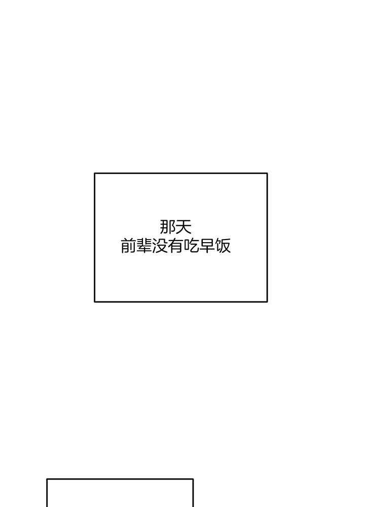 《AVLE》第90话 第43页