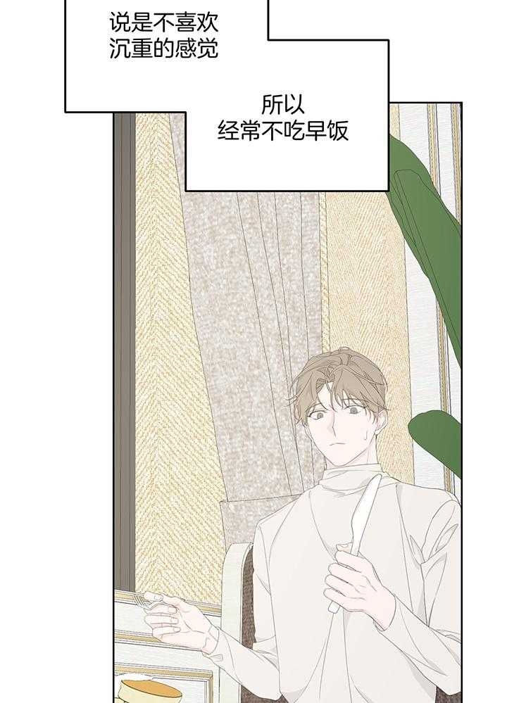 《AVLE》第90话 第44页