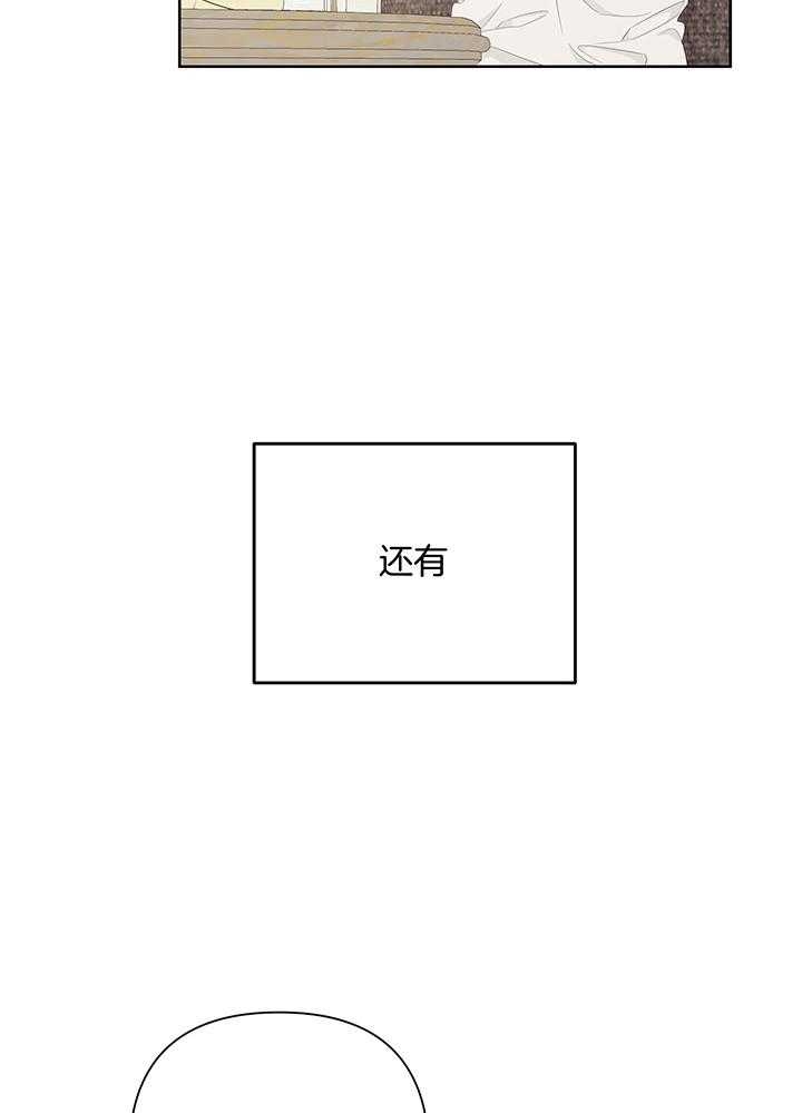 《AVLE》第90话 第45页