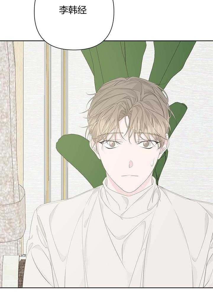 《AVLE》第90话 第46页