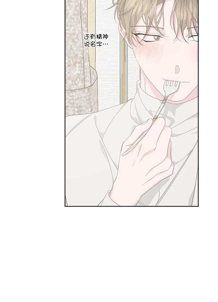 《AVLE》第90话 第51页
