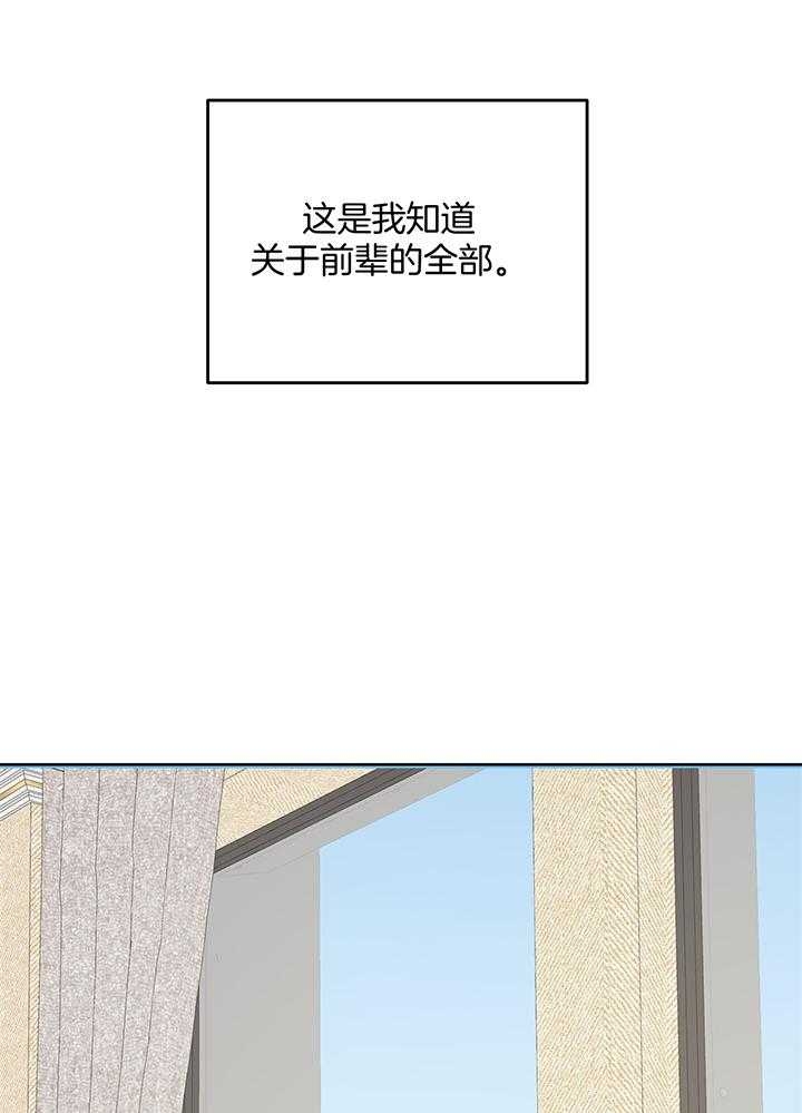 《AVLE》第90话 第52页