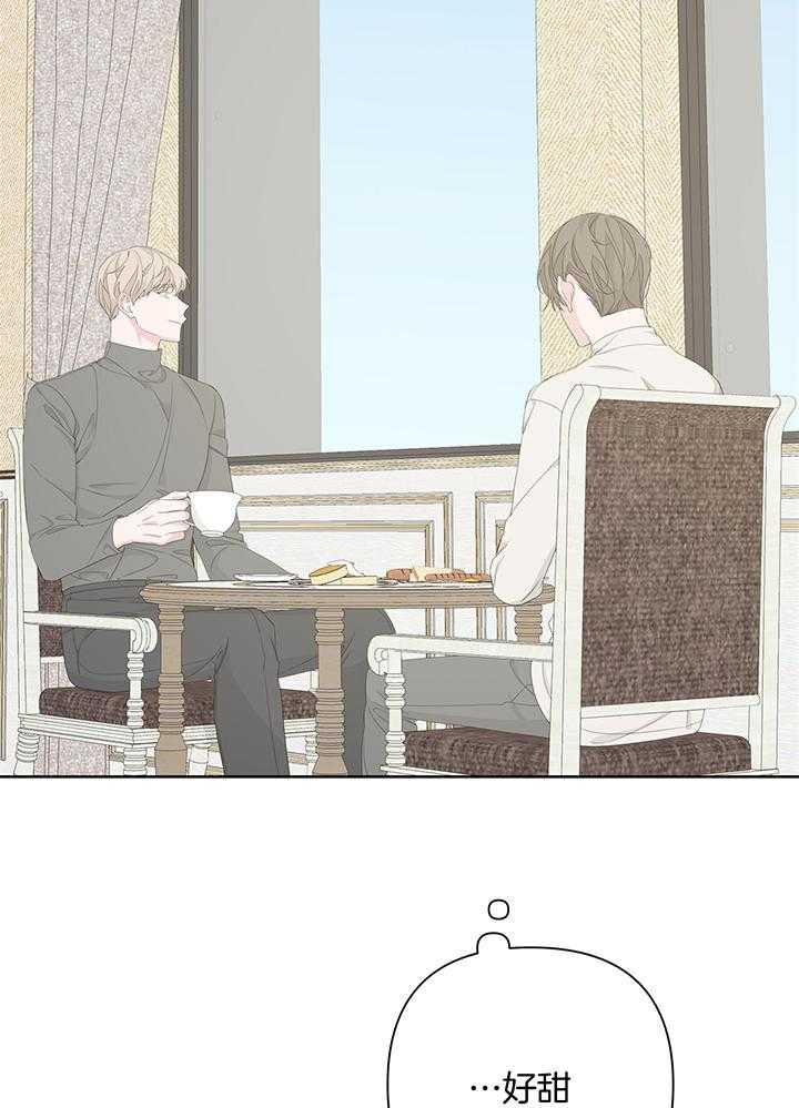 《AVLE》第90话 第53页