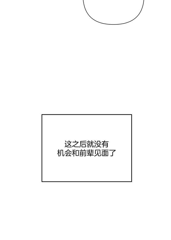 《AVLE》第90话 第54页