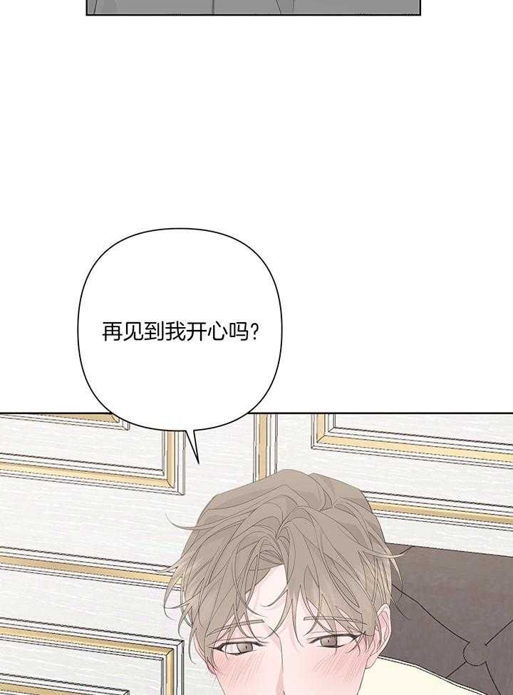 《AVLE》第90话 第7页