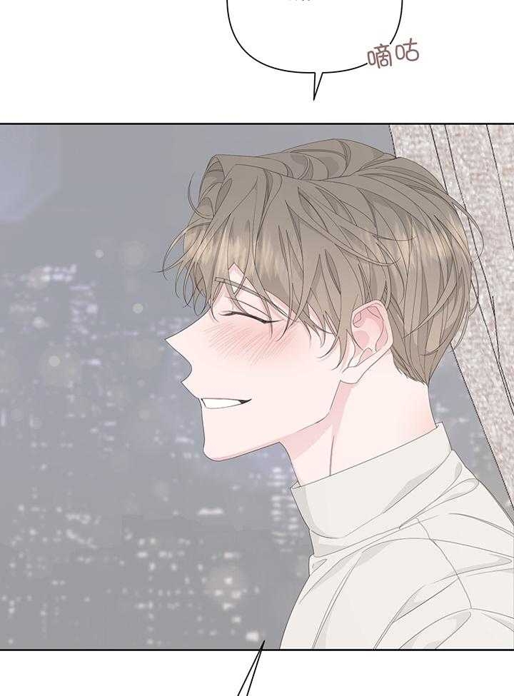 《AVLE》第90话 第9页