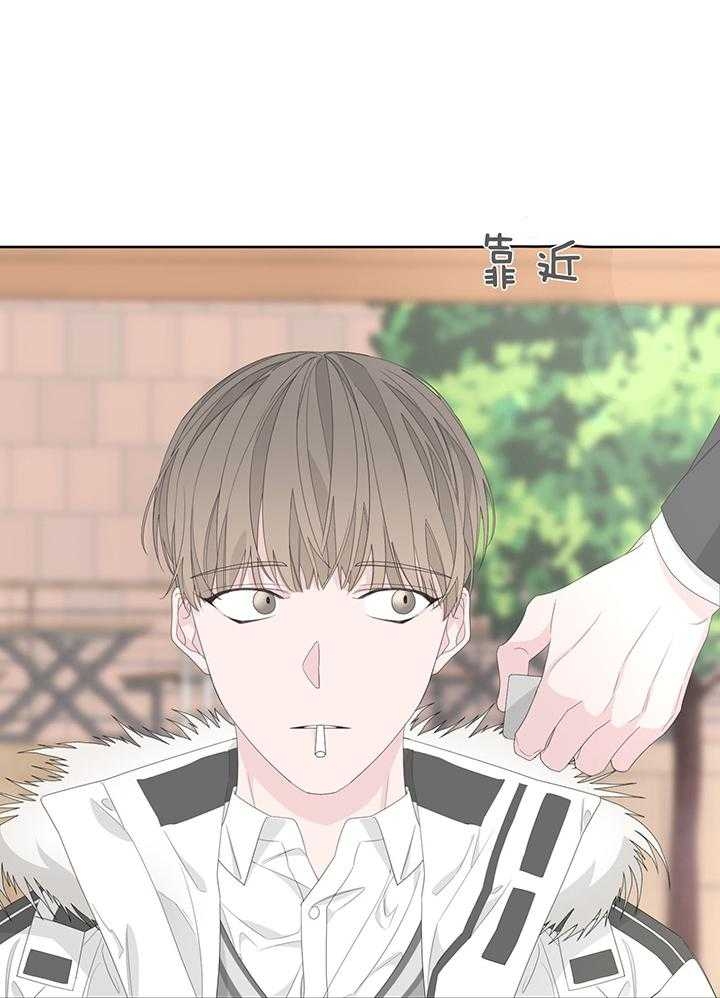 《AVLE》第88话 第11页