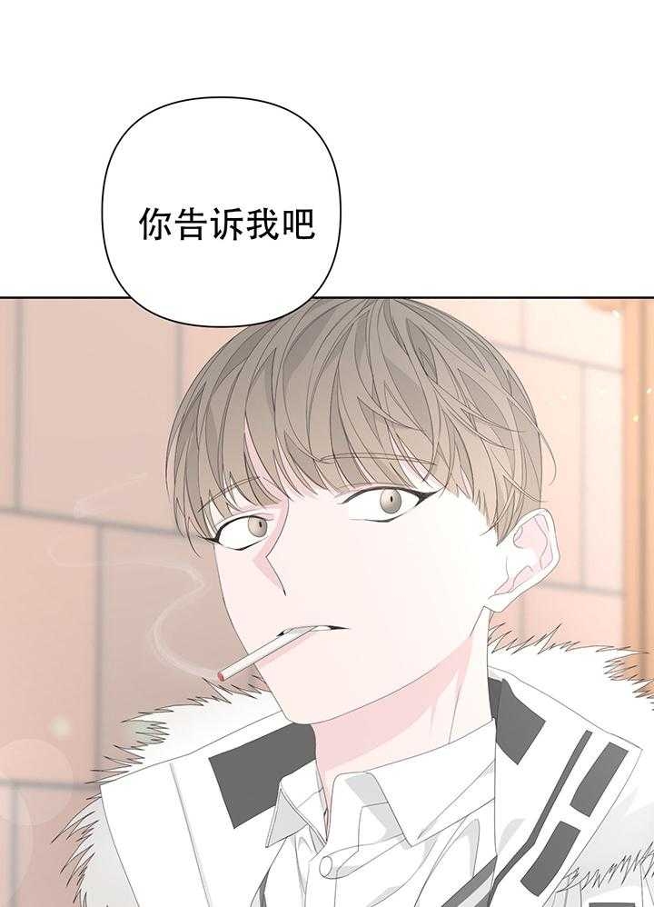 《AVLE》第88话 第14页
