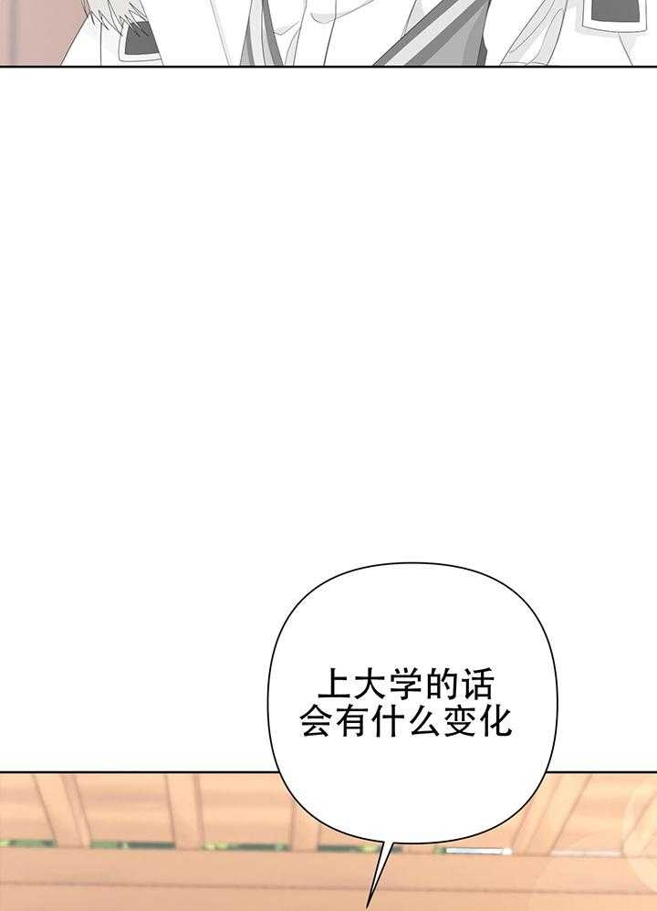 《AVLE》第88话 第15页