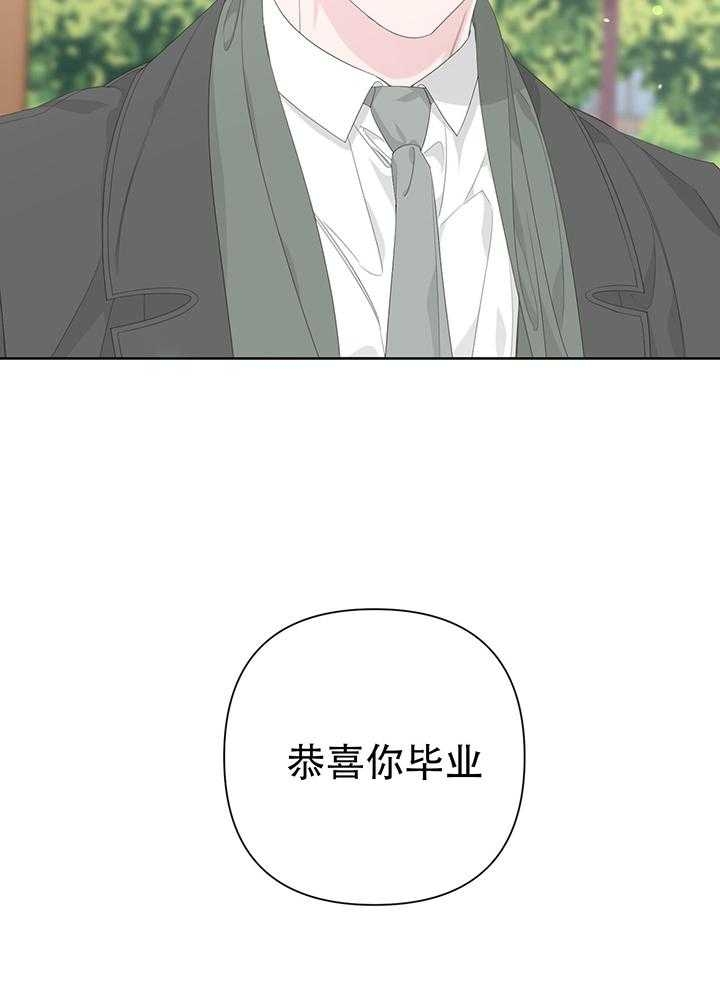 《AVLE》第88话 第18页