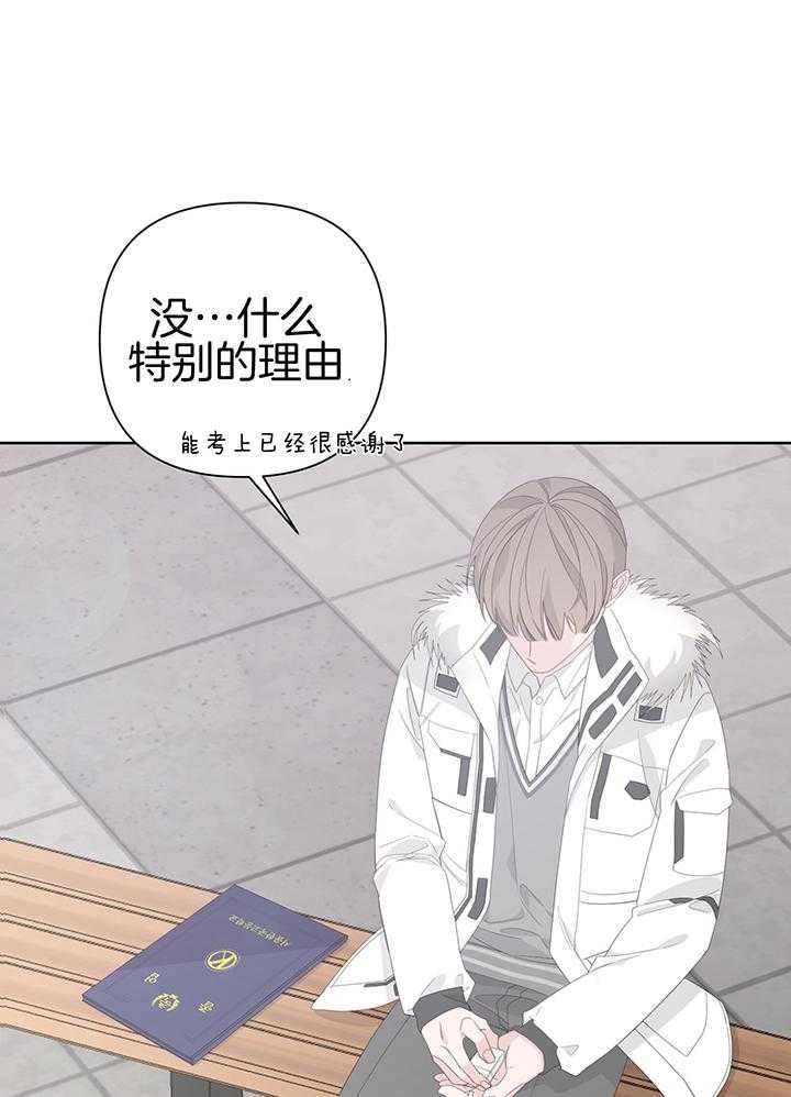《AVLE》第88话 第1页