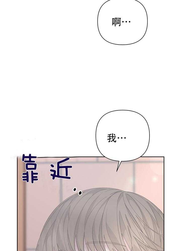 《AVLE》第88话 第20页