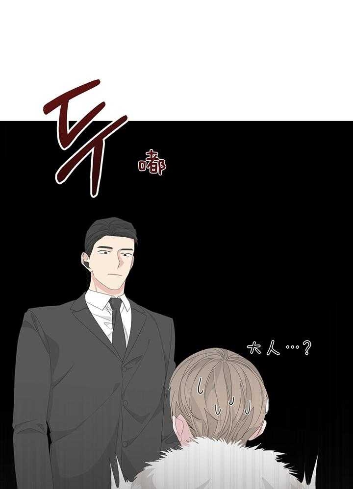 《AVLE》第88话 第22页