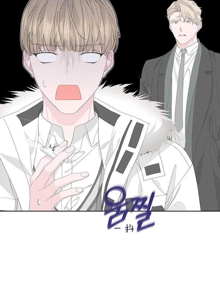 《AVLE》第88话 第24页