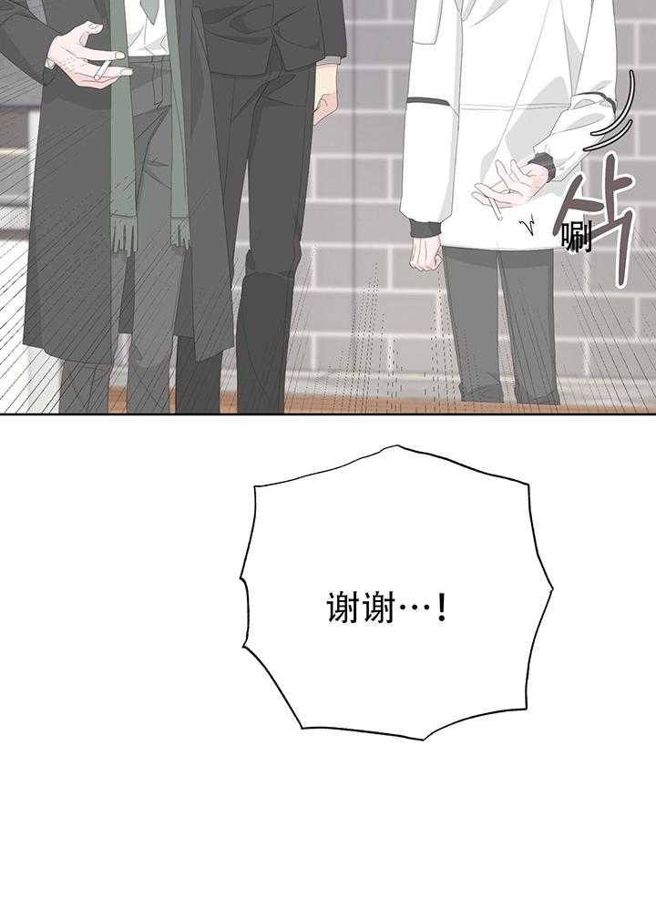 《AVLE》第88话 第26页