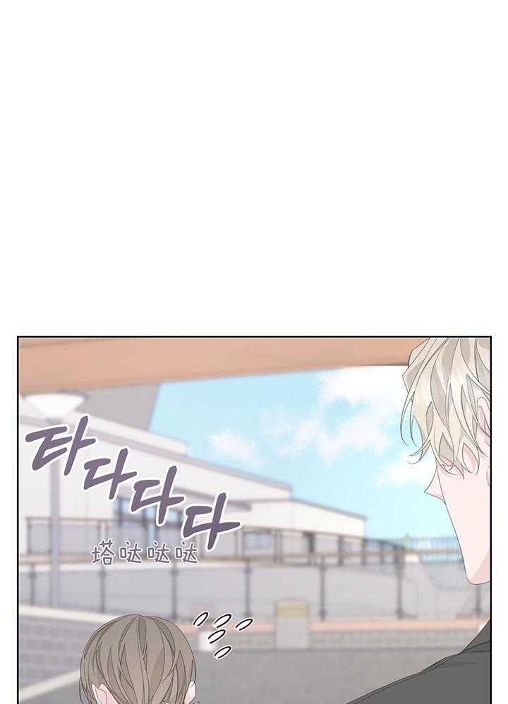 《AVLE》第88话 第27页