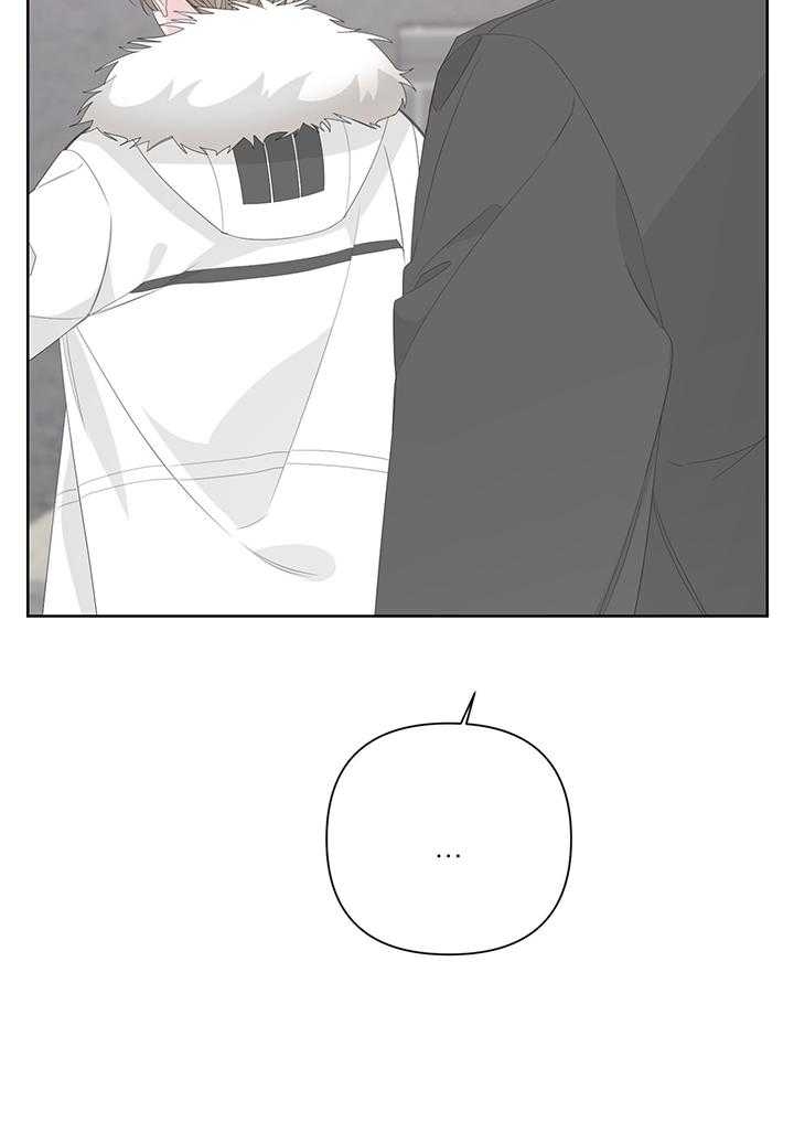 《AVLE》第88话 第28页