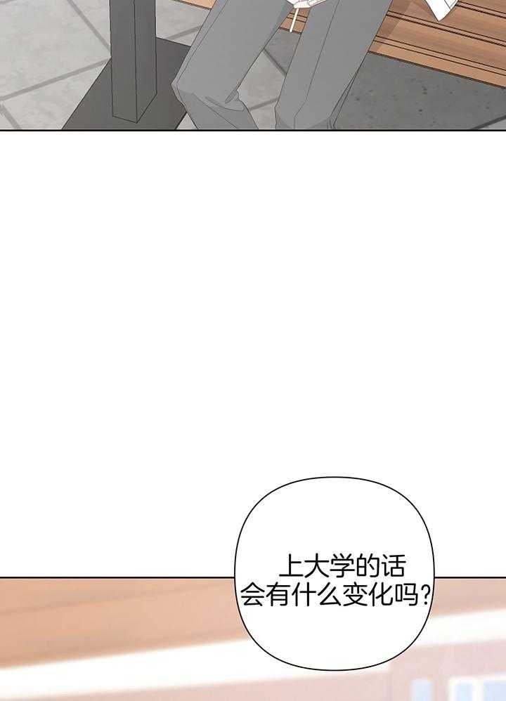 《AVLE》第88话 第2页