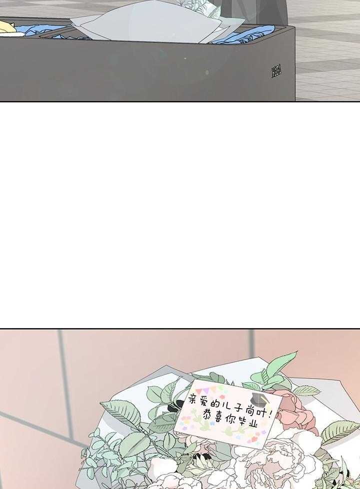 《AVLE》第88话 第30页