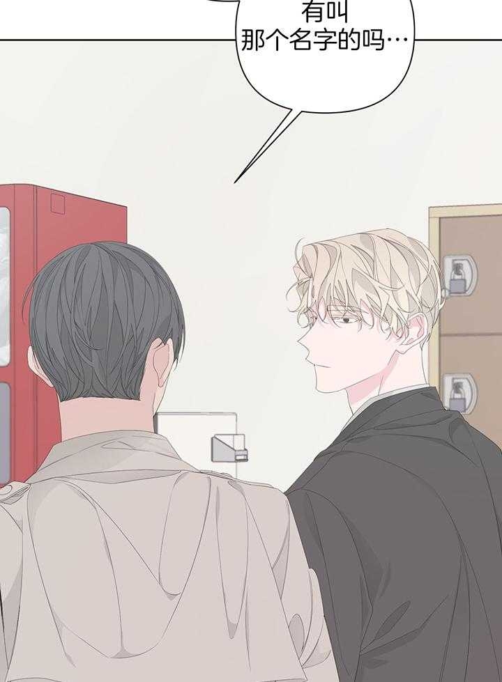 《AVLE》第88话 第34页