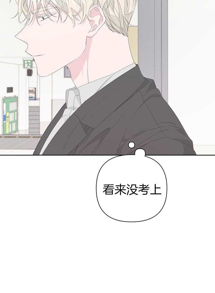 《AVLE》第88话 第38页