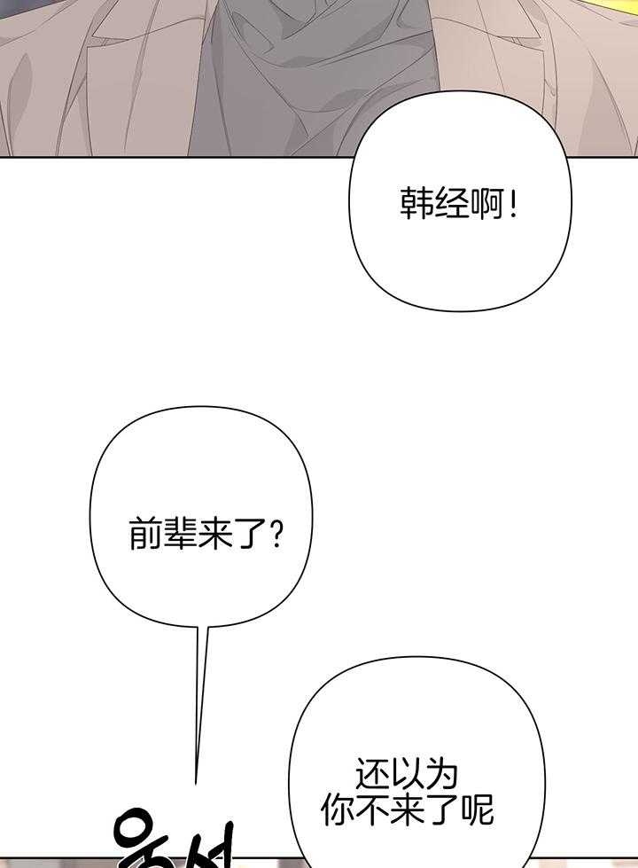 《AVLE》第88话 第40页