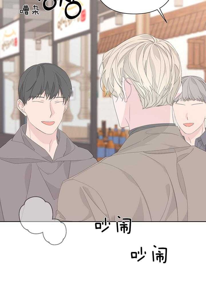 《AVLE》第88话 第41页