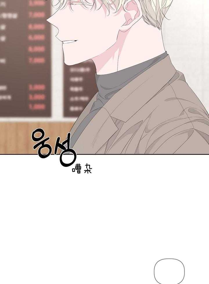 《AVLE》第88话 第43页