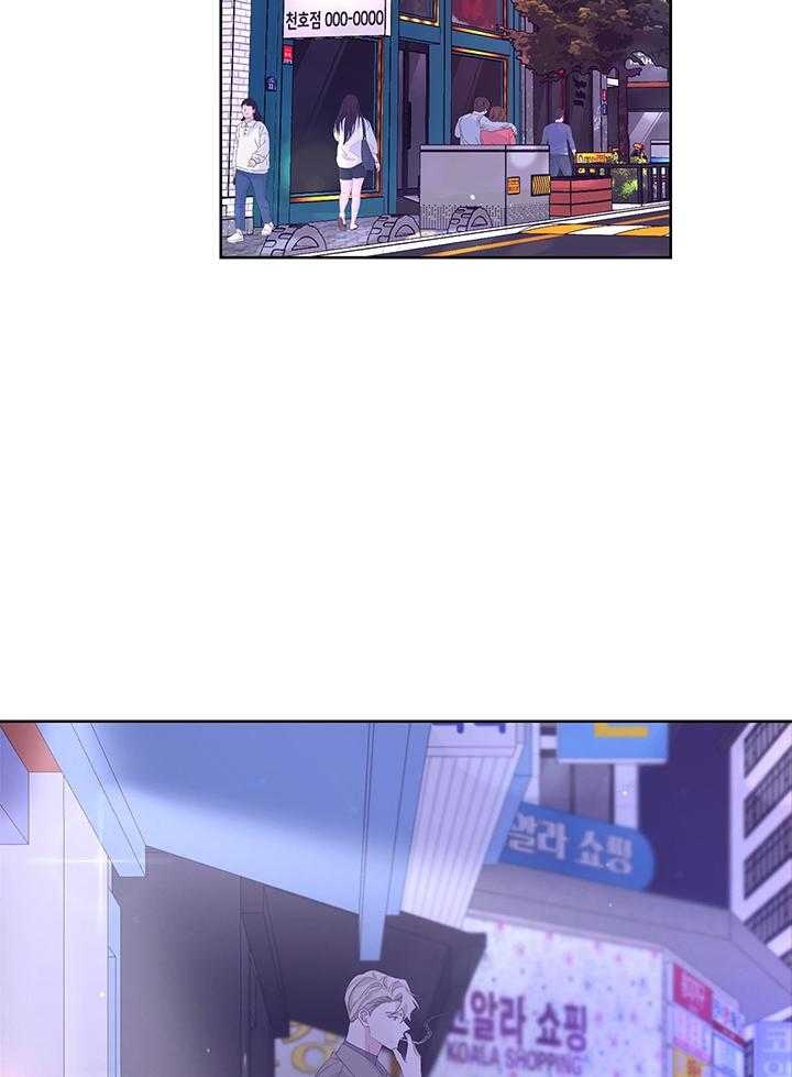 《AVLE》第88话 第48页