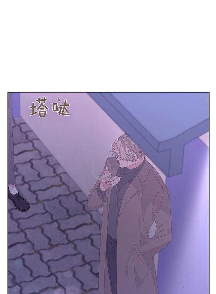 《AVLE》第88话 第50页