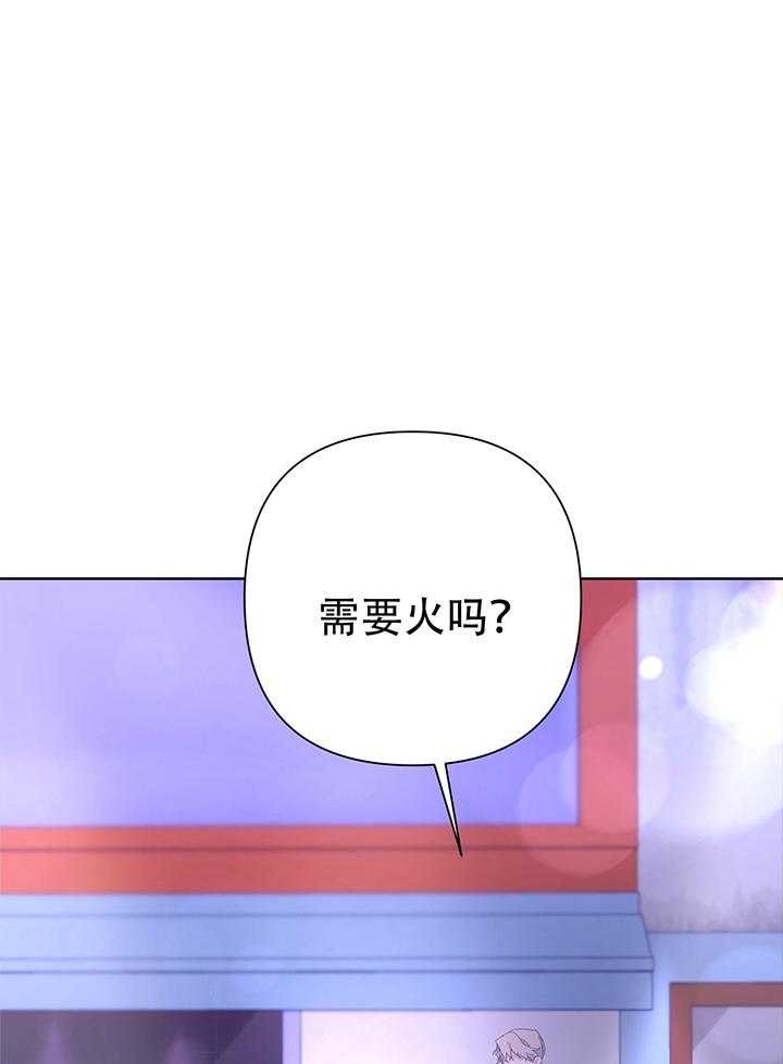 《AVLE》第88话 第55页