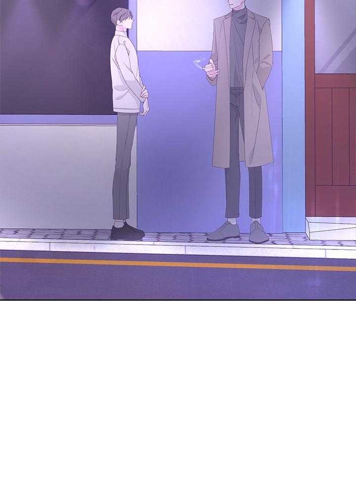 《AVLE》第88话 第56页