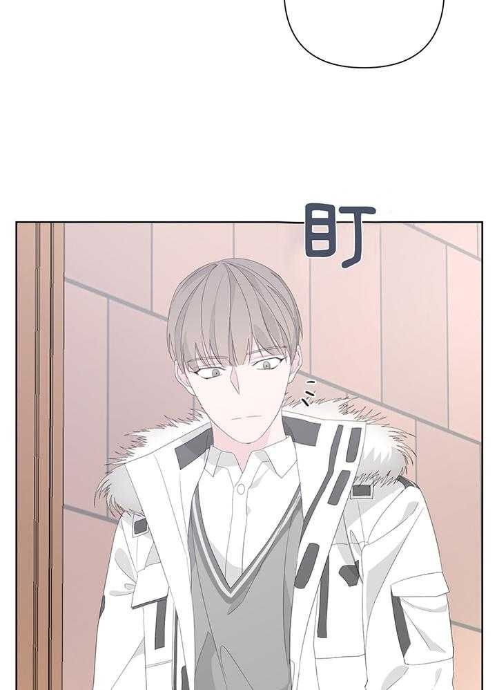 《AVLE》第88话 第6页