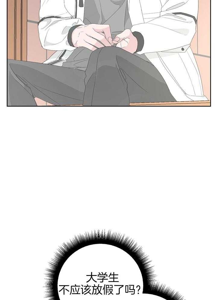《AVLE》第88话 第7页