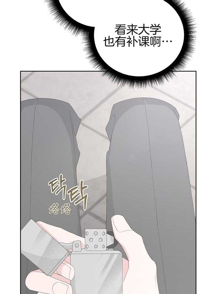 《AVLE》第88话 第8页
