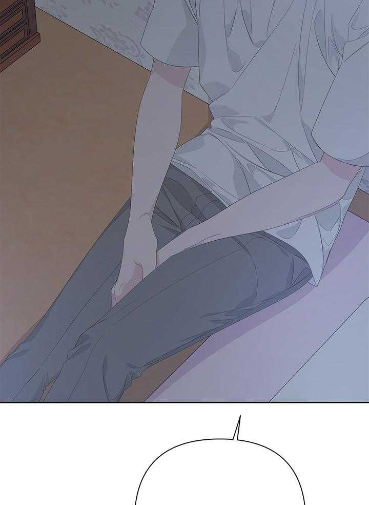 《AVLE》第86话 第10页