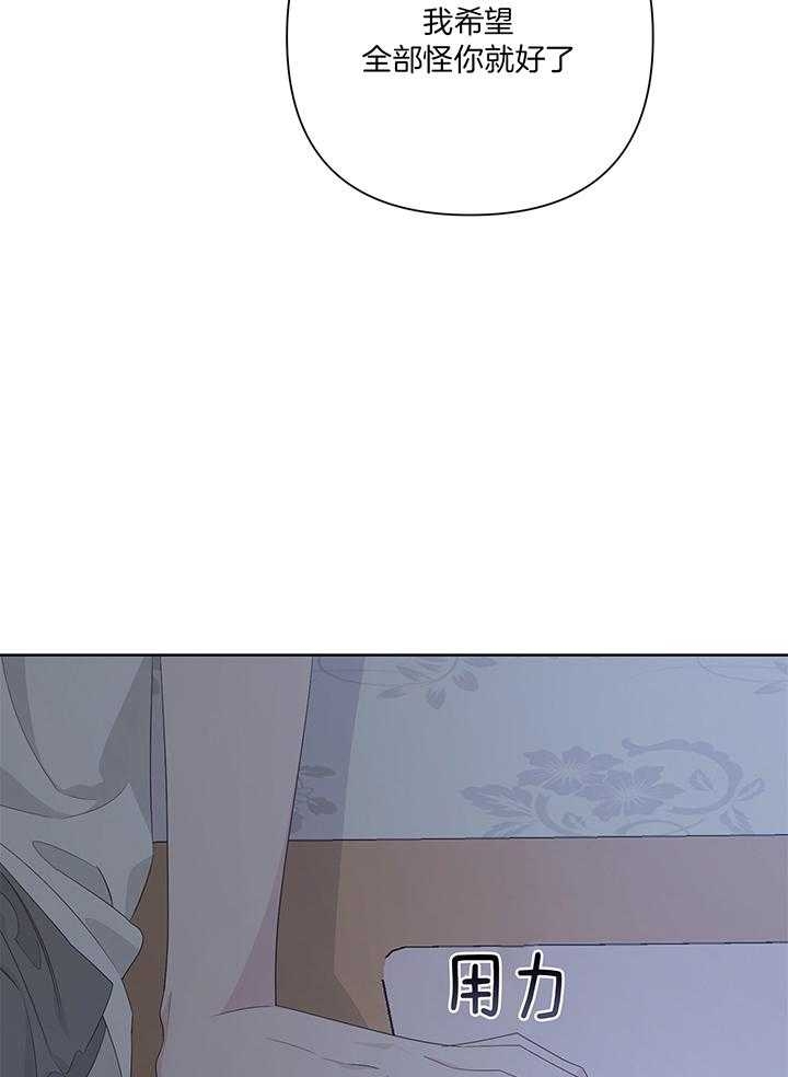 《AVLE》第86话 第11页