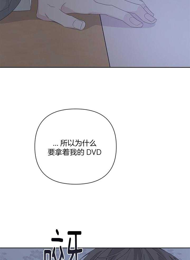 《AVLE》第86话 第12页
